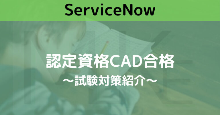 CADサンプル問題集