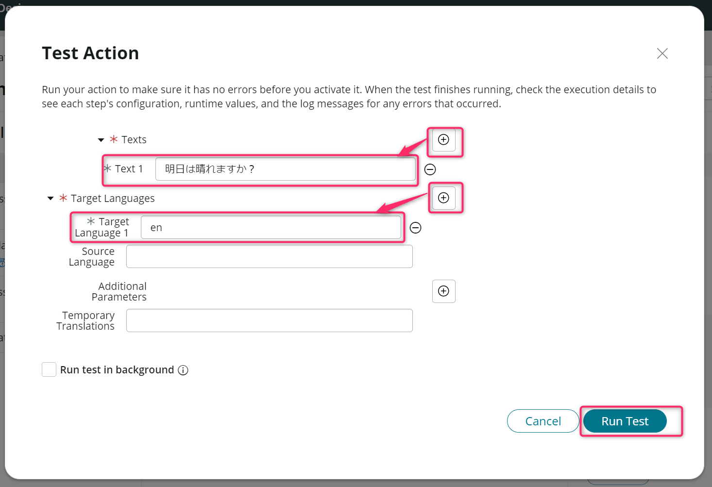 Servicenow Language Translation 【ServiceNow】Dynamic Translation(翻訳機能)④Flow Dsigenerでの確認方法 | メケブログ