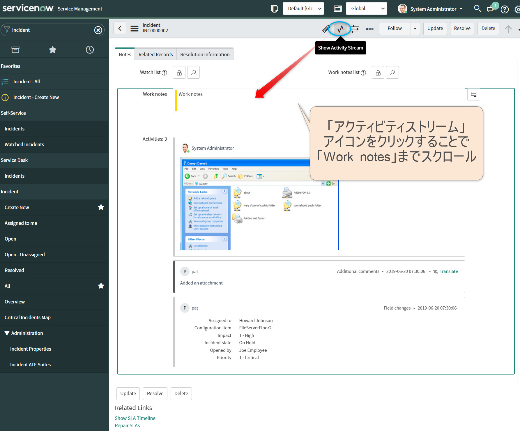 【ServiceNow】CSA対策～フォーム～ | メケブログ