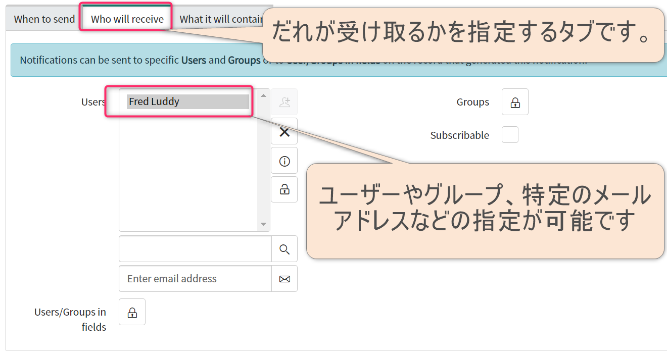 【ServiceNow】CSA対策 ~通知~ | メケブログ